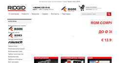 Desktop Screenshot of imest.com.ua